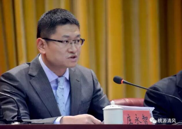 中共永春县纪委十三届二次全会胜利召开